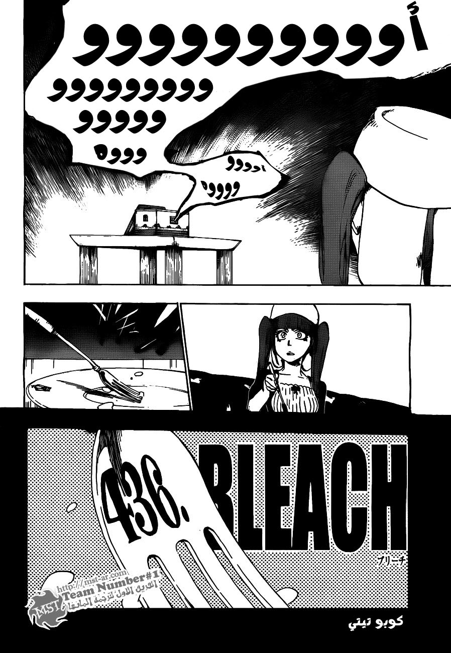 Read Bleach AR Manga Online