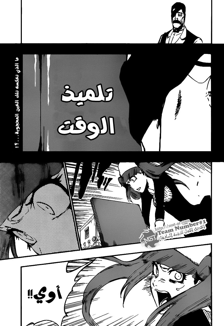 Read Bleach AR Manga Online