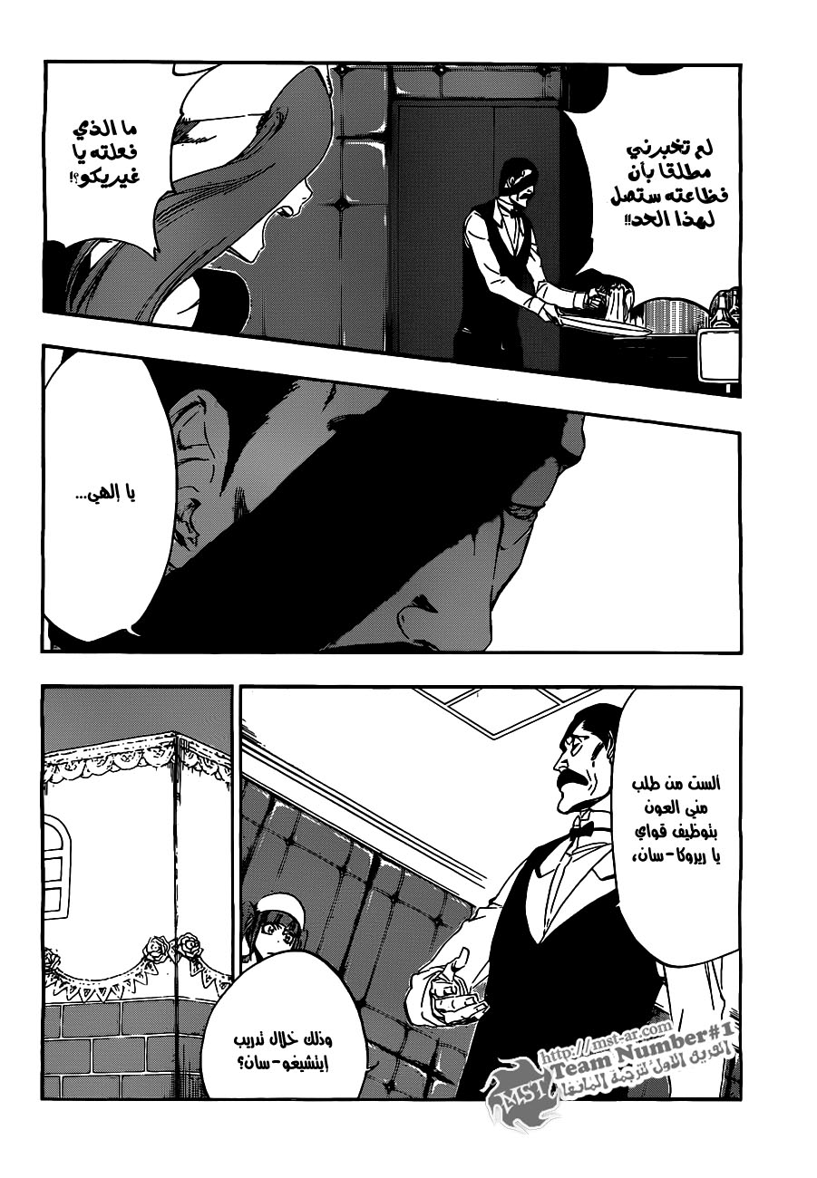 Read Bleach AR Manga Online