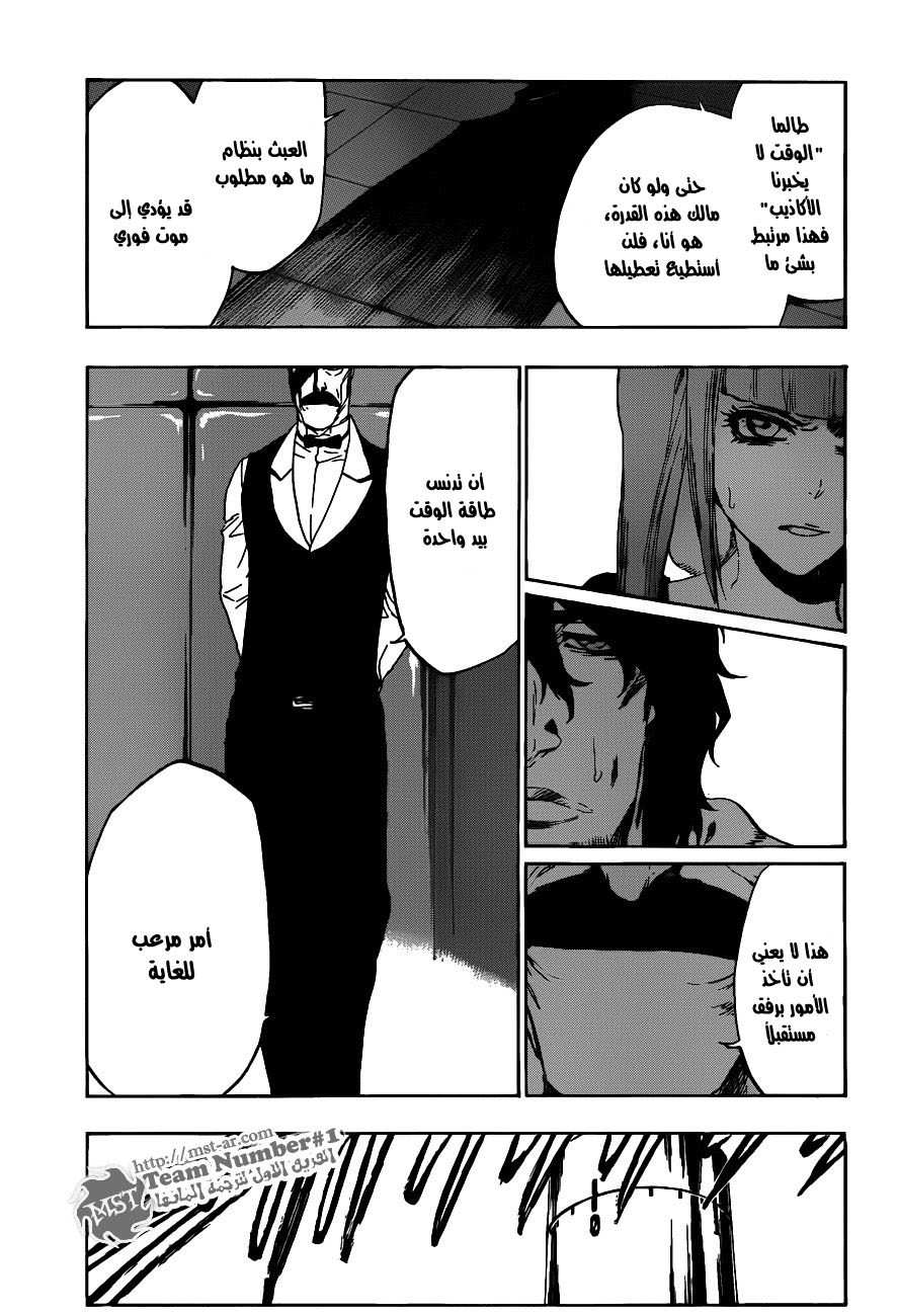 Read Bleach AR Manga Online