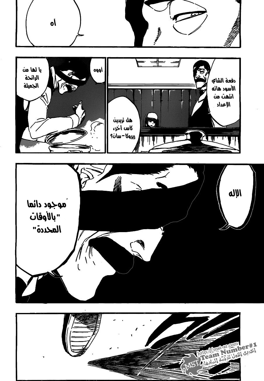 Read Bleach AR Manga Online