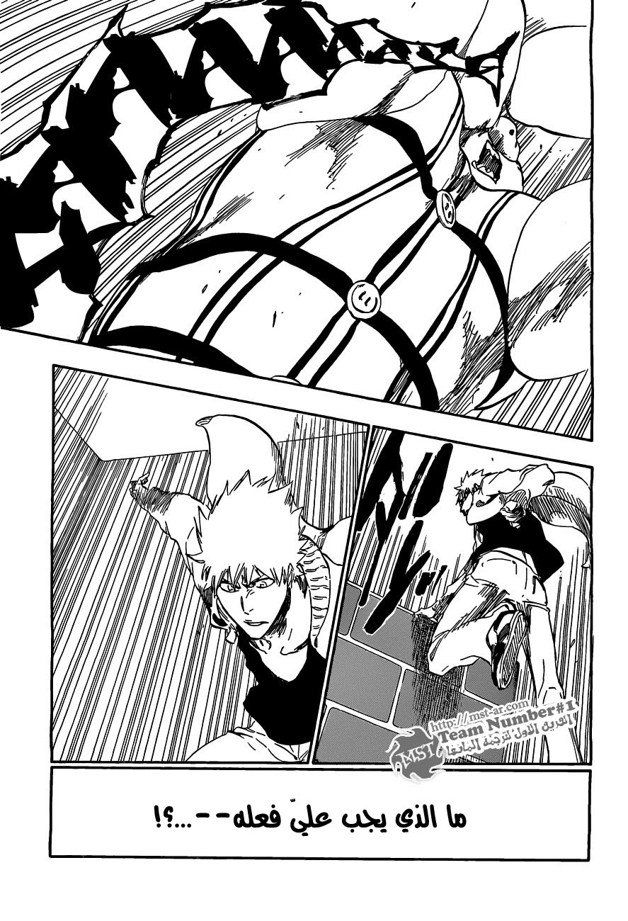 Read Bleach AR Manga Online