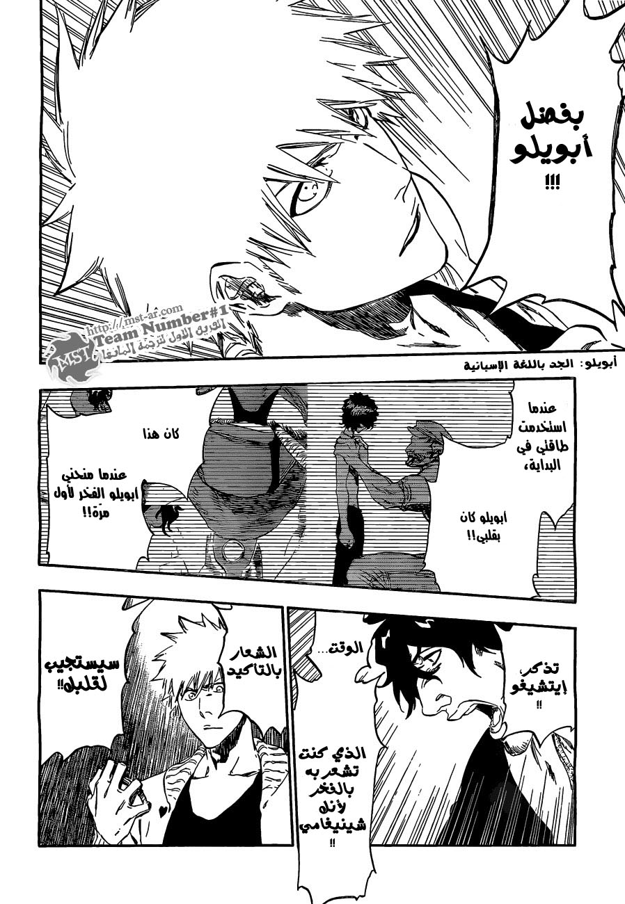 Read Bleach AR Manga Online