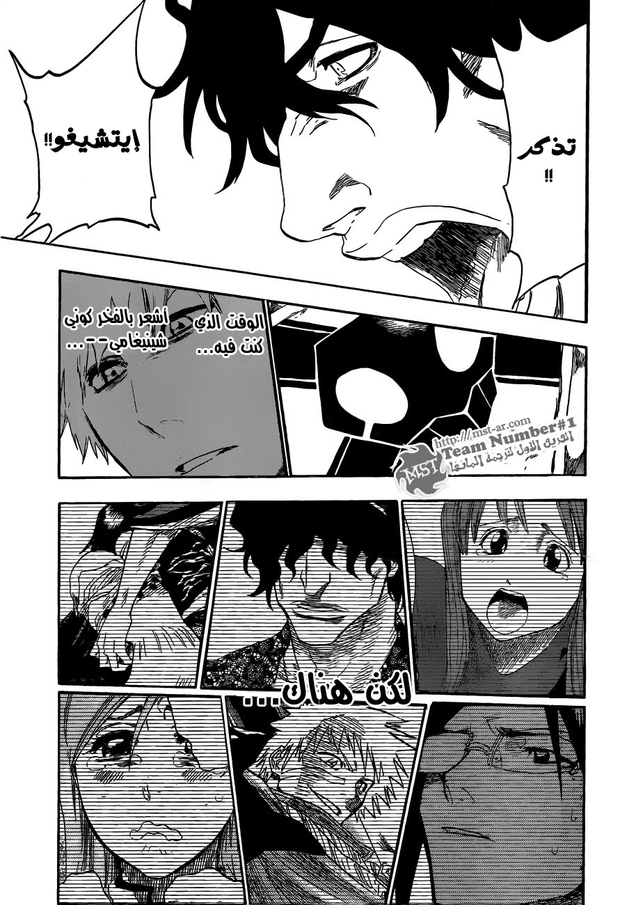 Read Bleach AR Manga Online