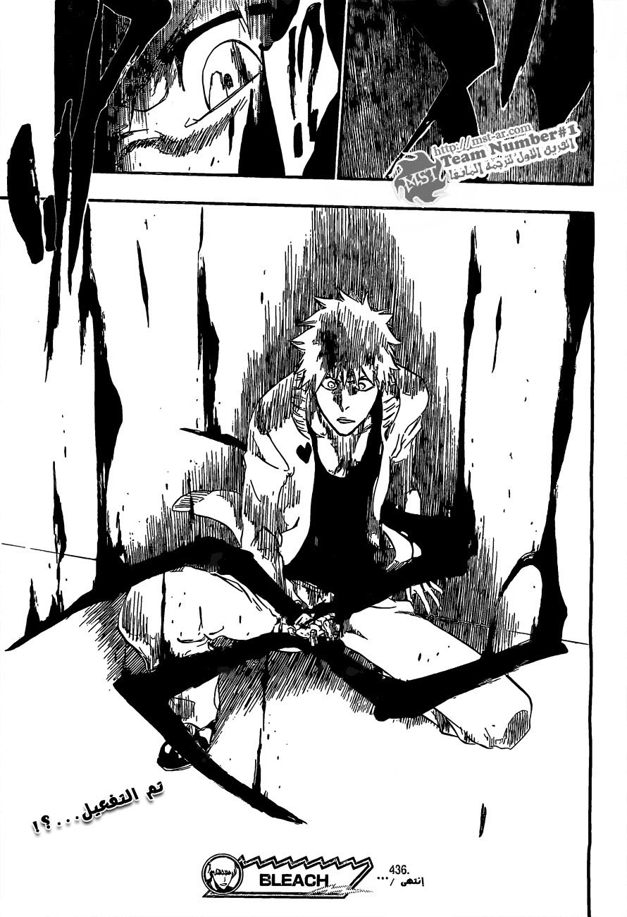 Read Bleach AR Manga Online
