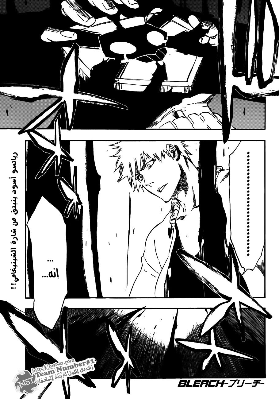 Read Bleach AR Manga Online