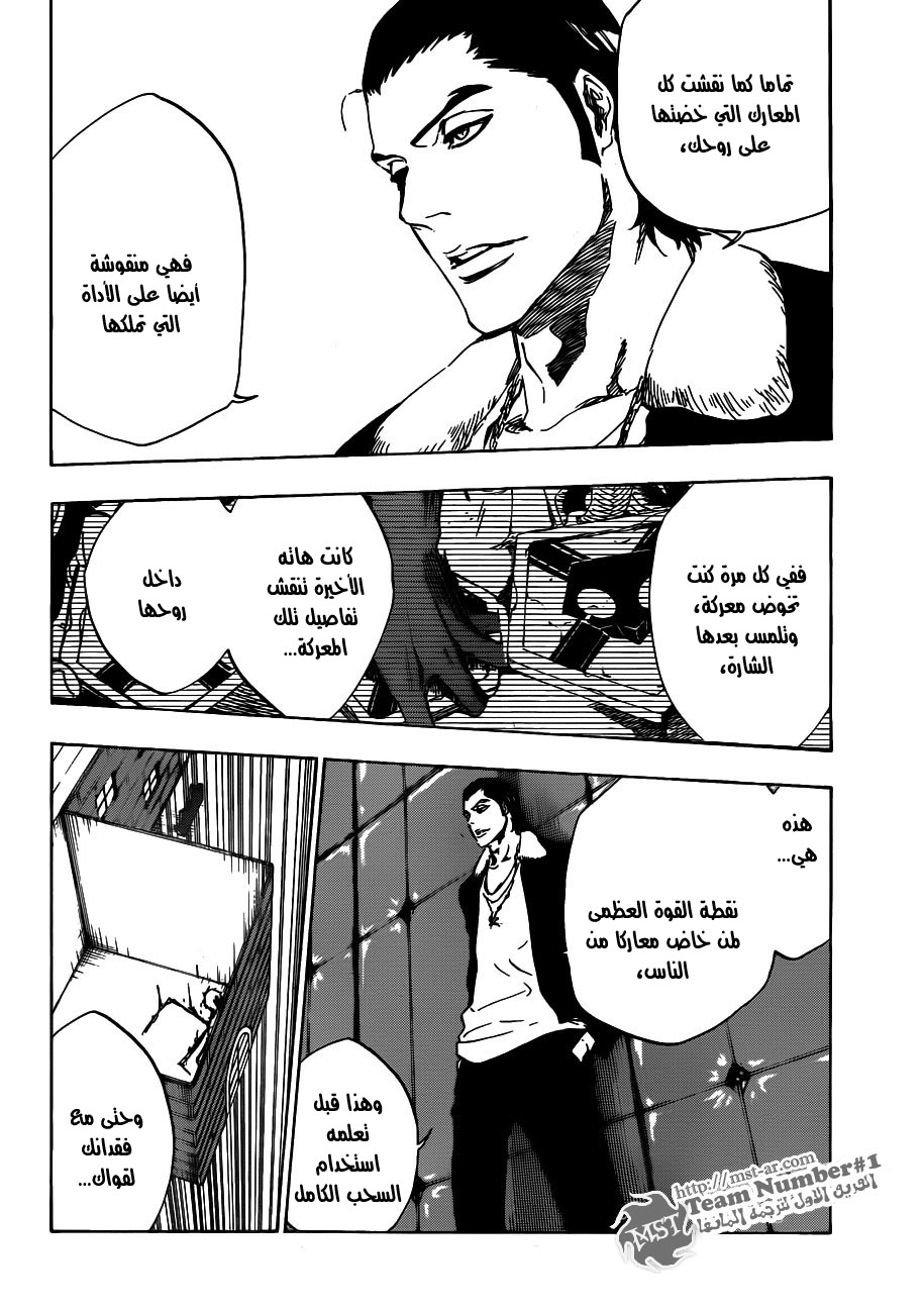 Read Bleach AR Manga Online