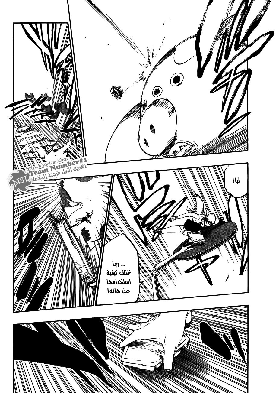 Read Bleach AR Manga Online