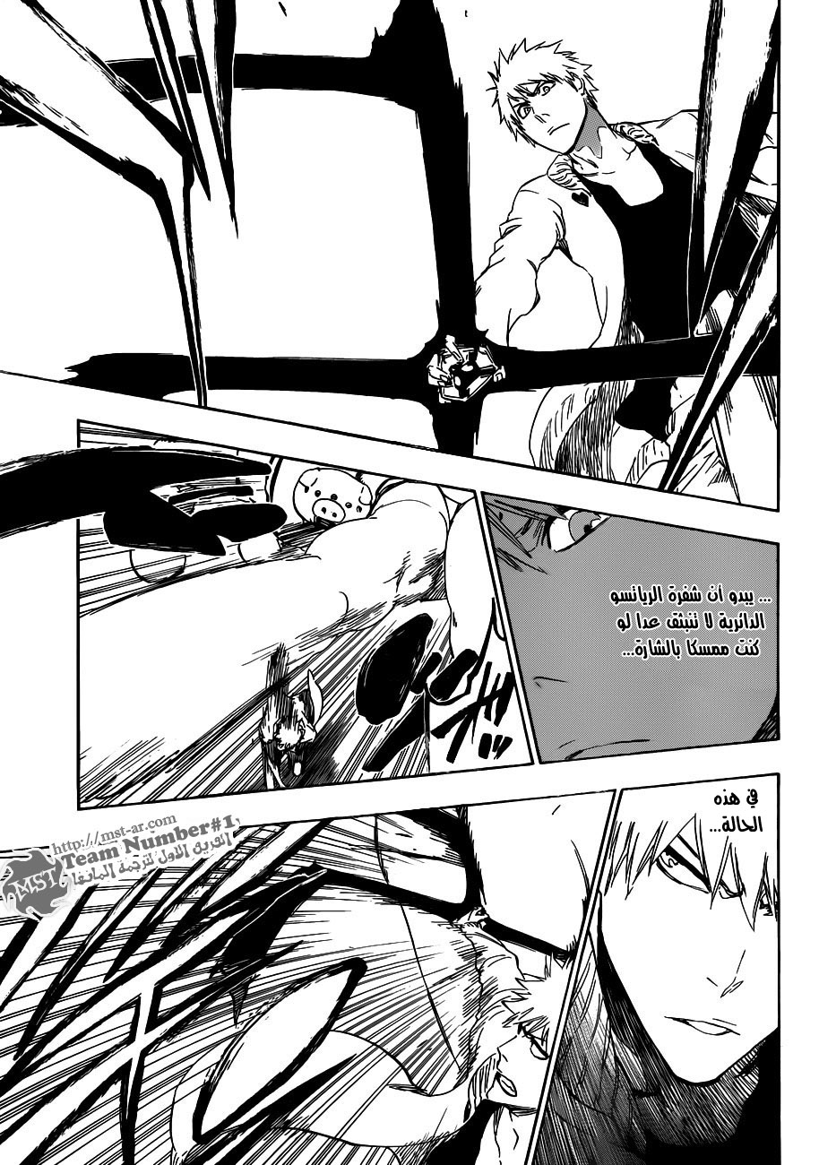 Read Bleach AR Manga Online