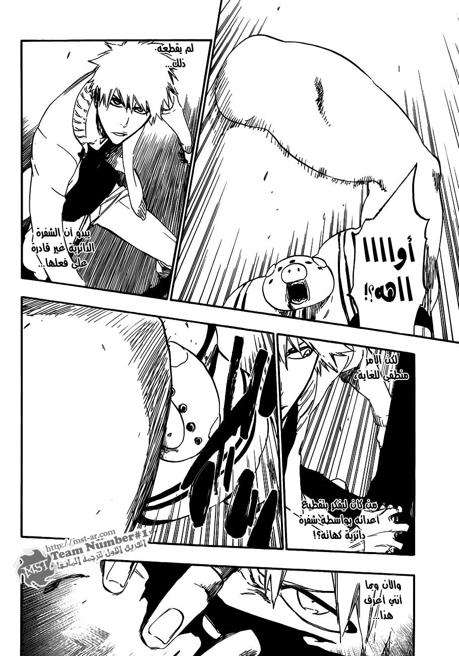 Read Bleach AR Manga Online