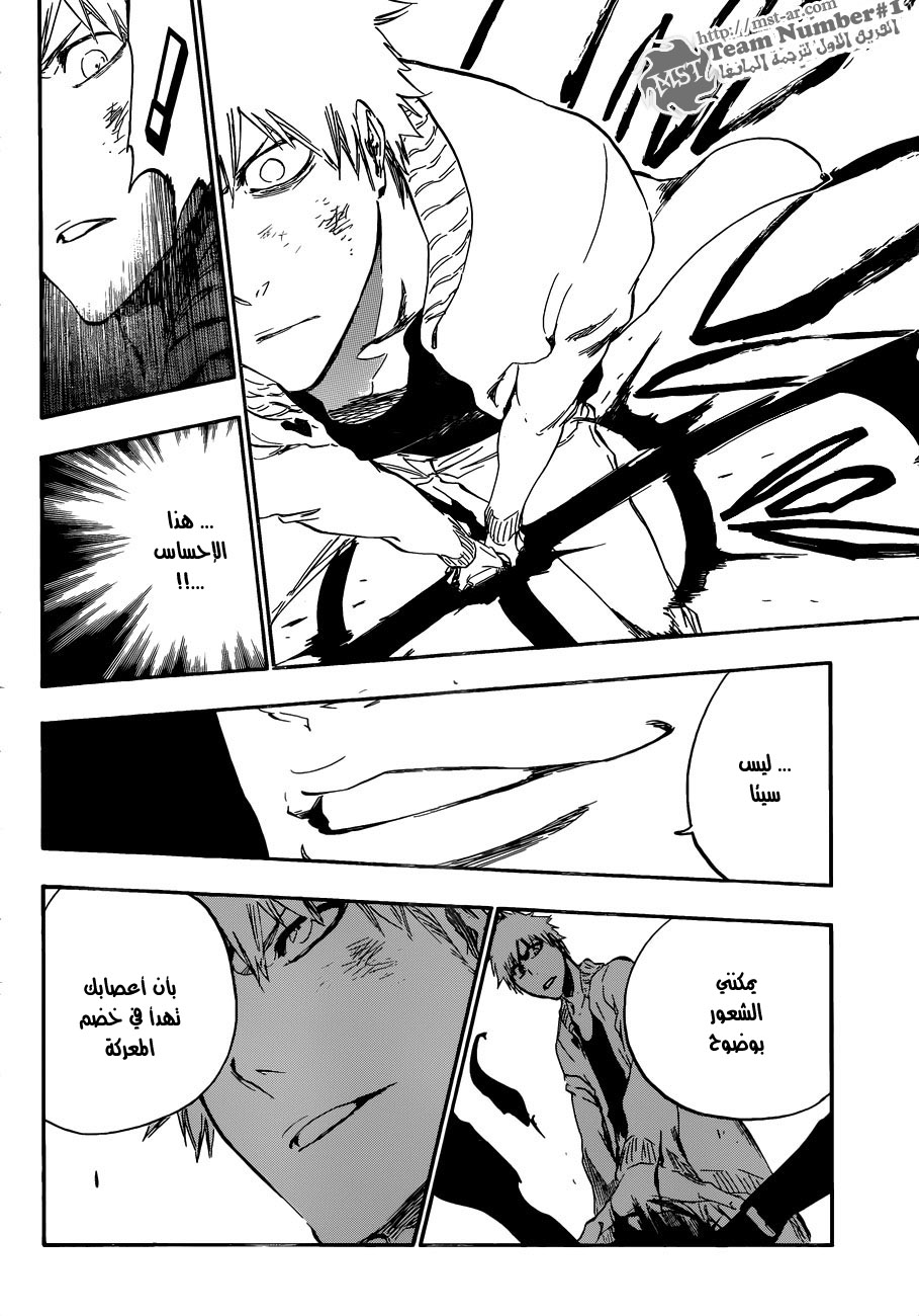 Read Bleach AR Manga Online