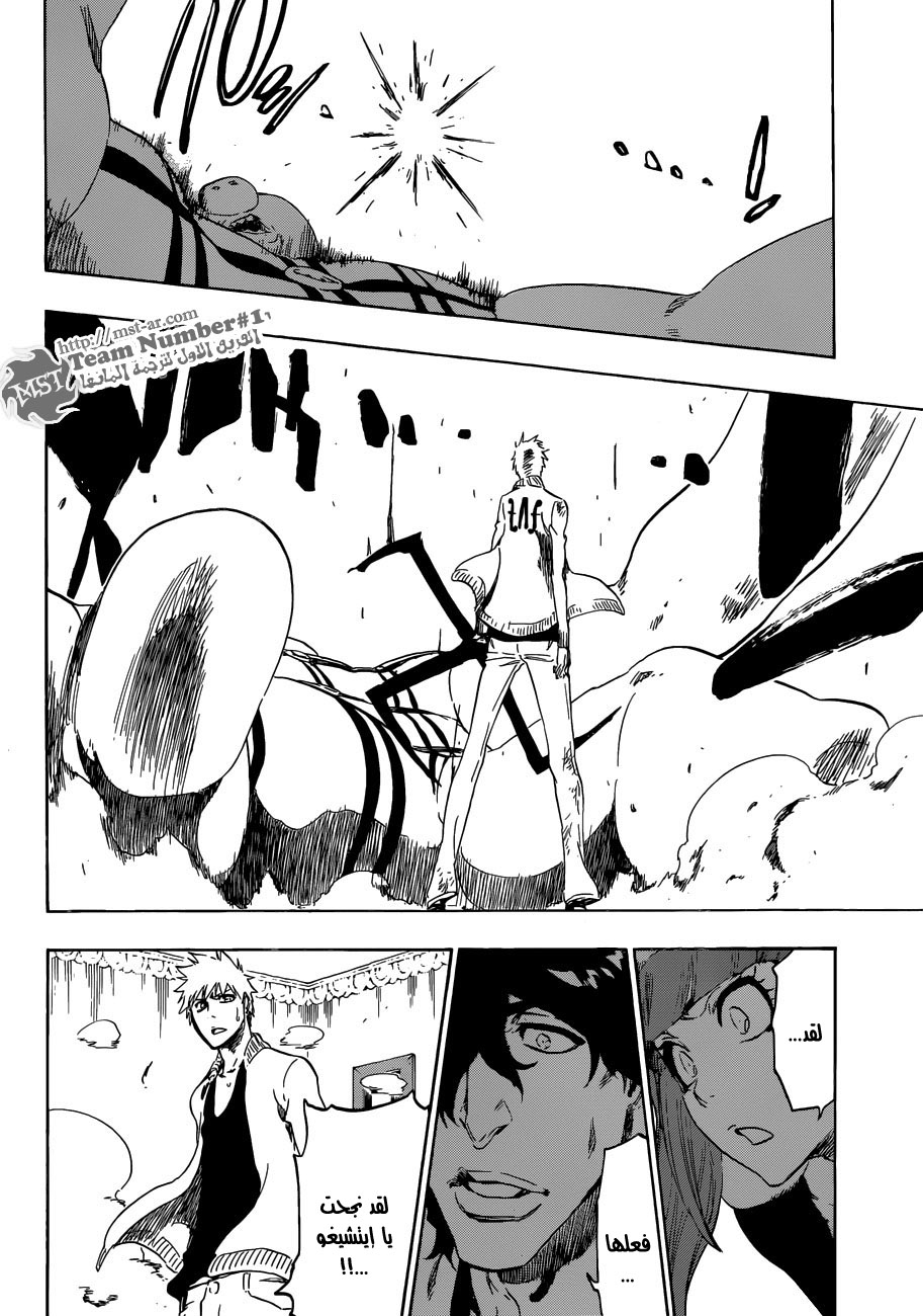 Read Bleach AR Manga Online