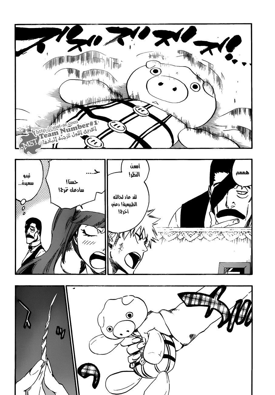 Read Bleach AR Manga Online