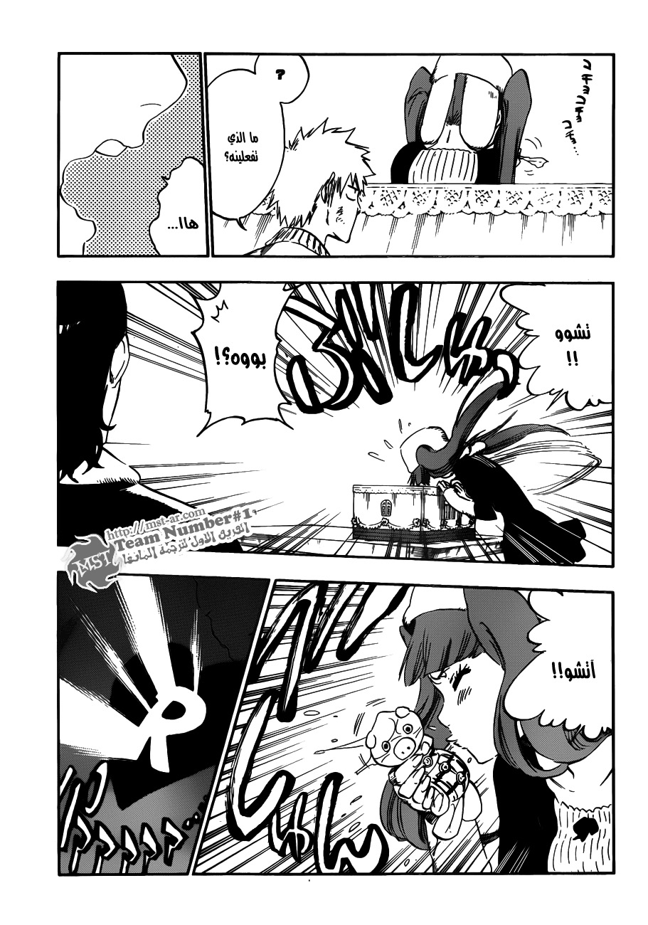 Read Bleach AR Manga Online