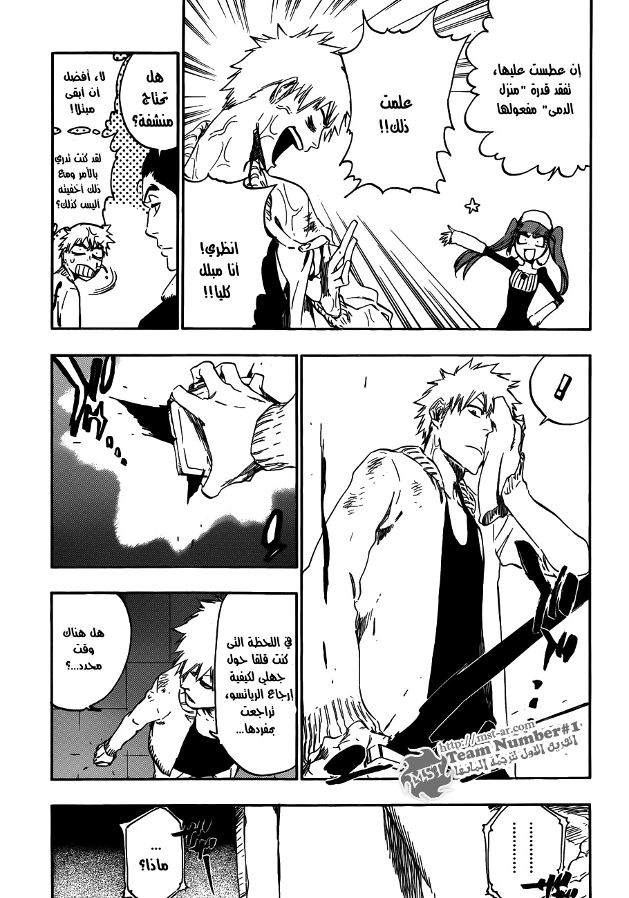Read Bleach AR Manga Online