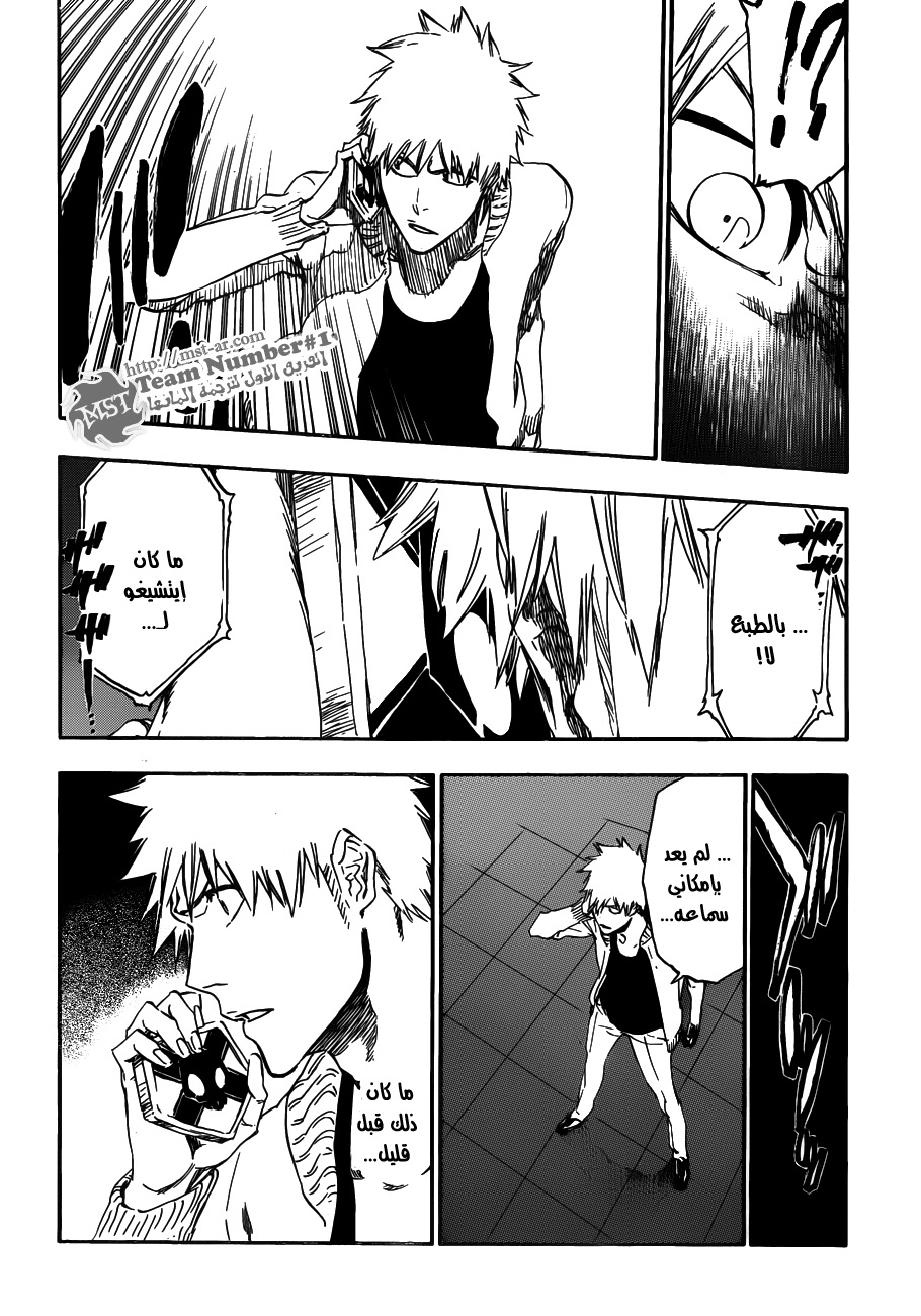 Read Bleach AR Manga Online