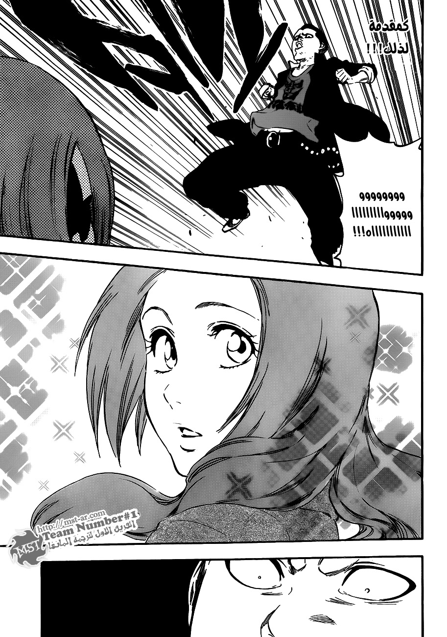 Read Bleach AR Manga Online