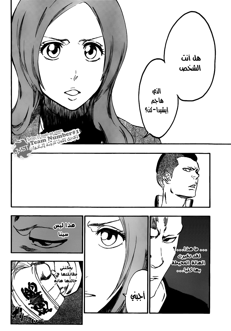Read Bleach AR Manga Online