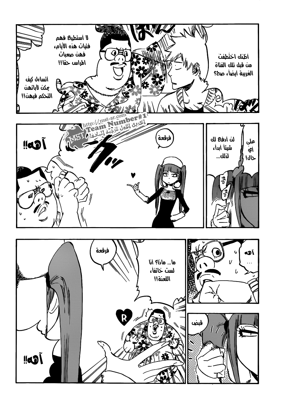 Read Bleach AR Manga Online