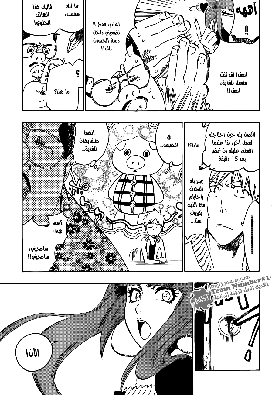 Read Bleach AR Manga Online