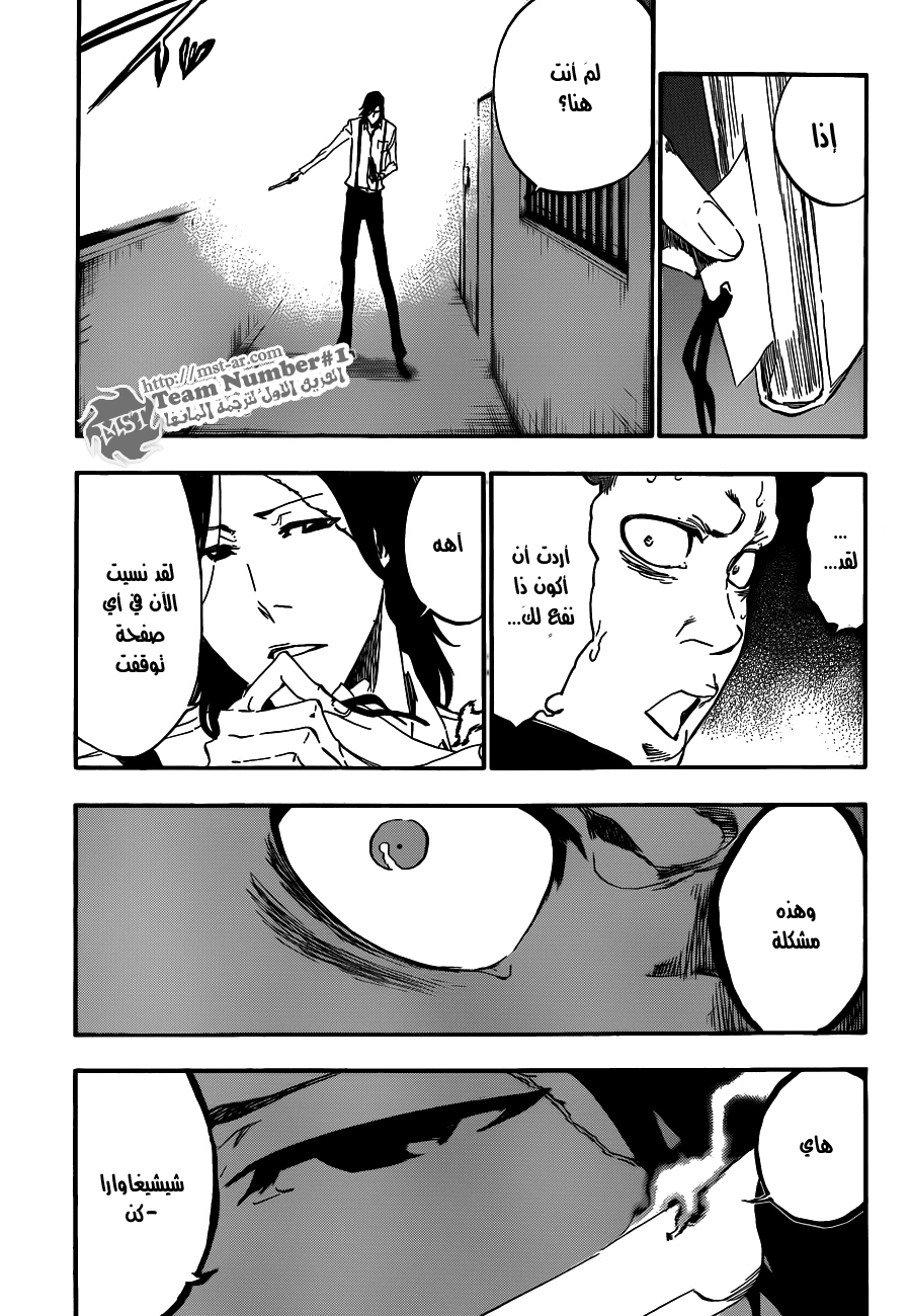Read Bleach AR Manga Online