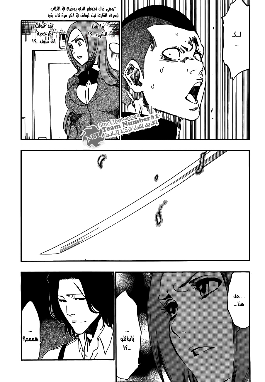 Read Bleach AR Manga Online