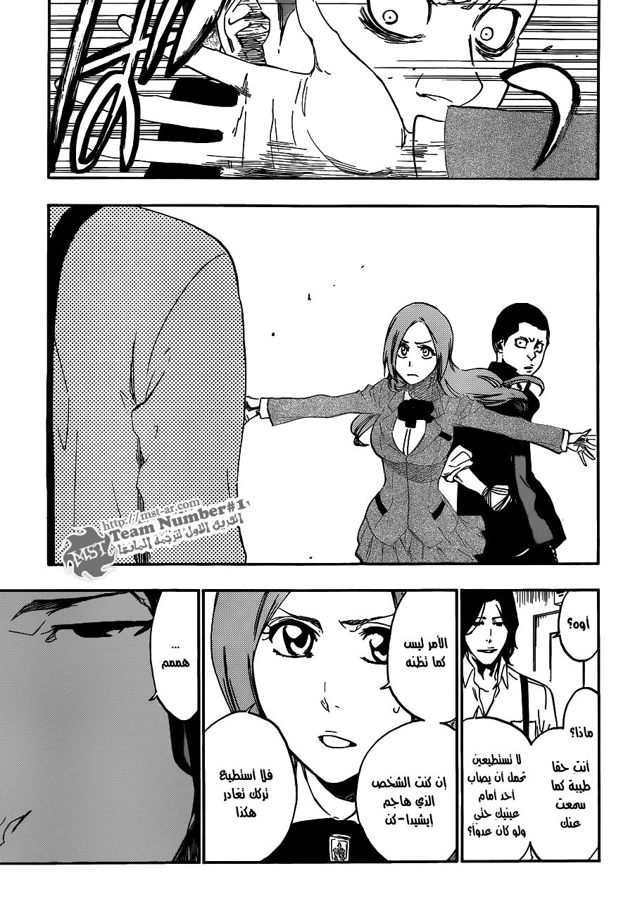 Read Bleach AR Manga Online