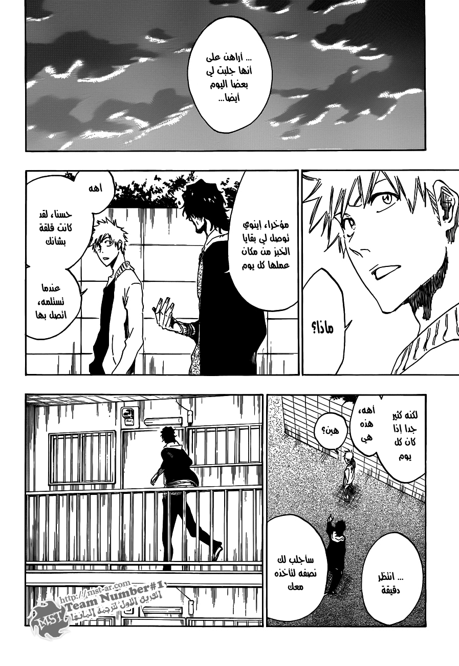 Read Bleach AR Manga Online