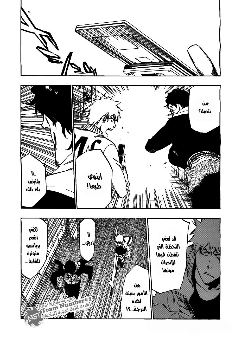 Read Bleach AR Manga Online