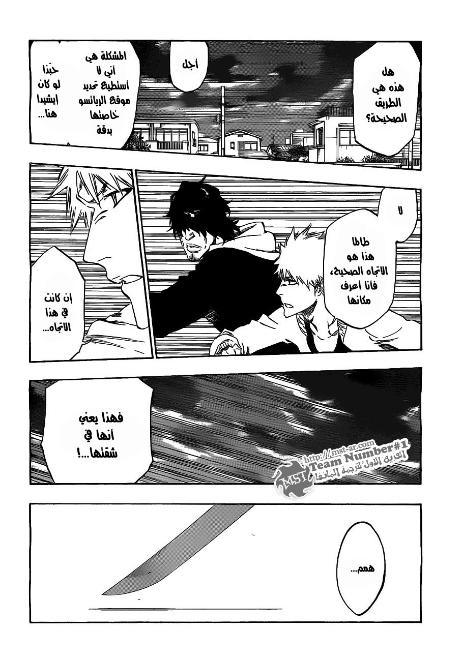 Read Bleach AR Manga Online