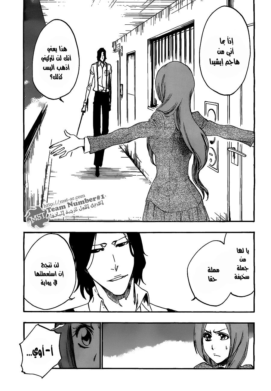 Read Bleach AR Manga Online