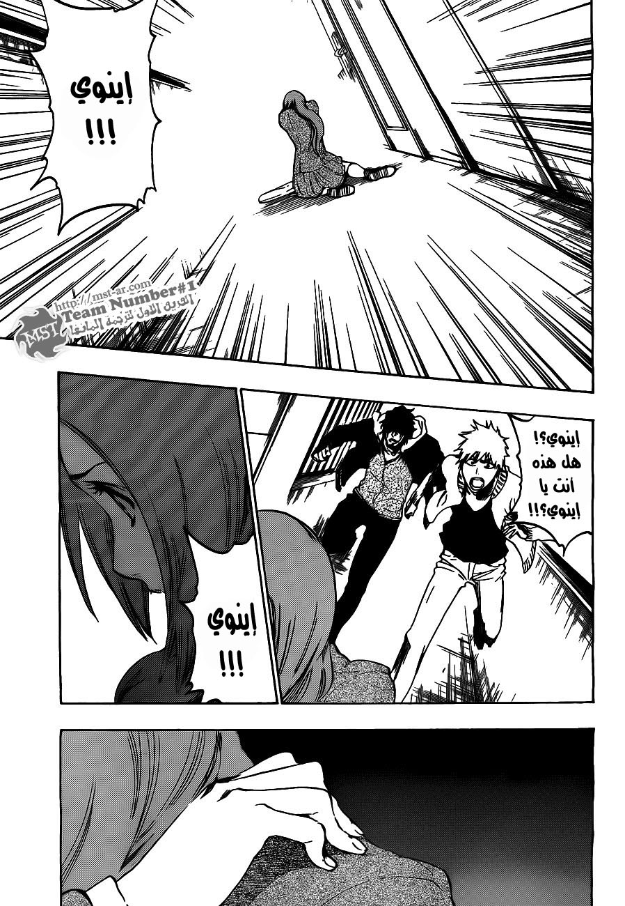 Read Bleach AR Manga Online