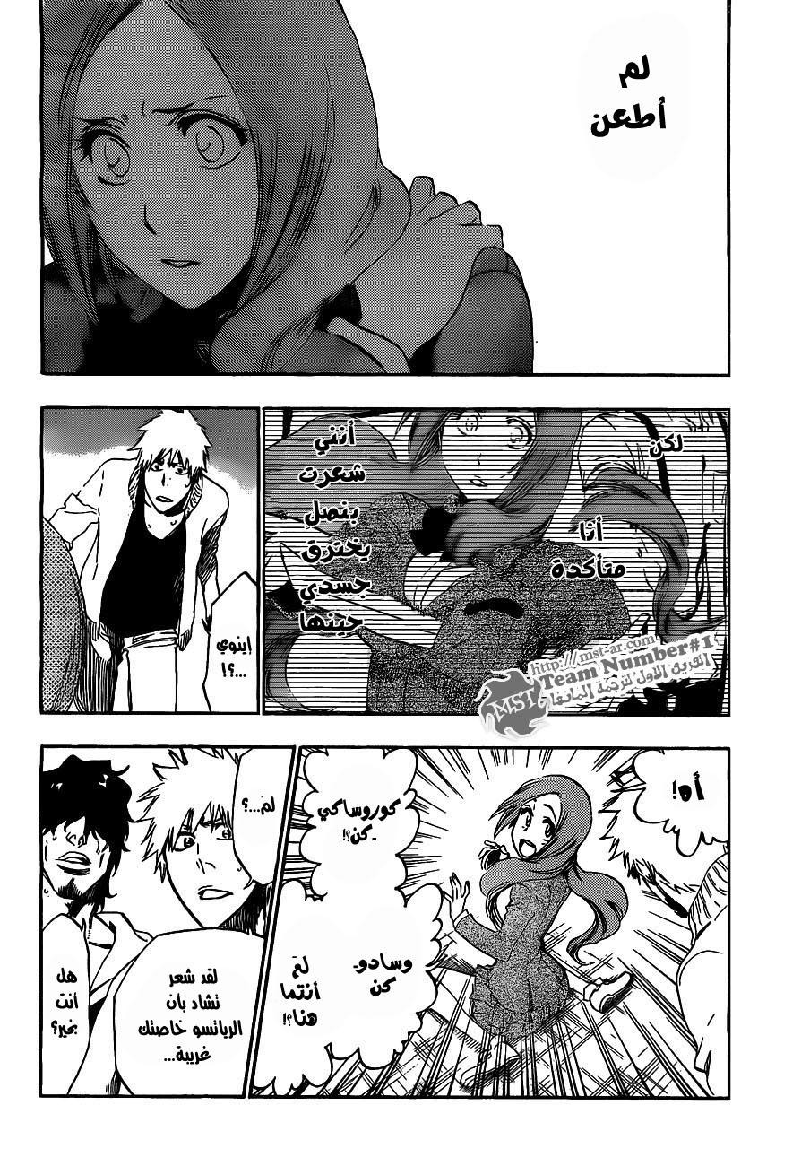 Read Bleach AR Manga Online