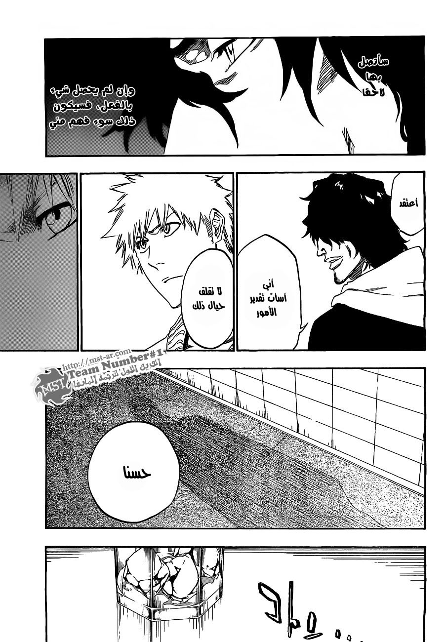 Read Bleach AR Manga Online