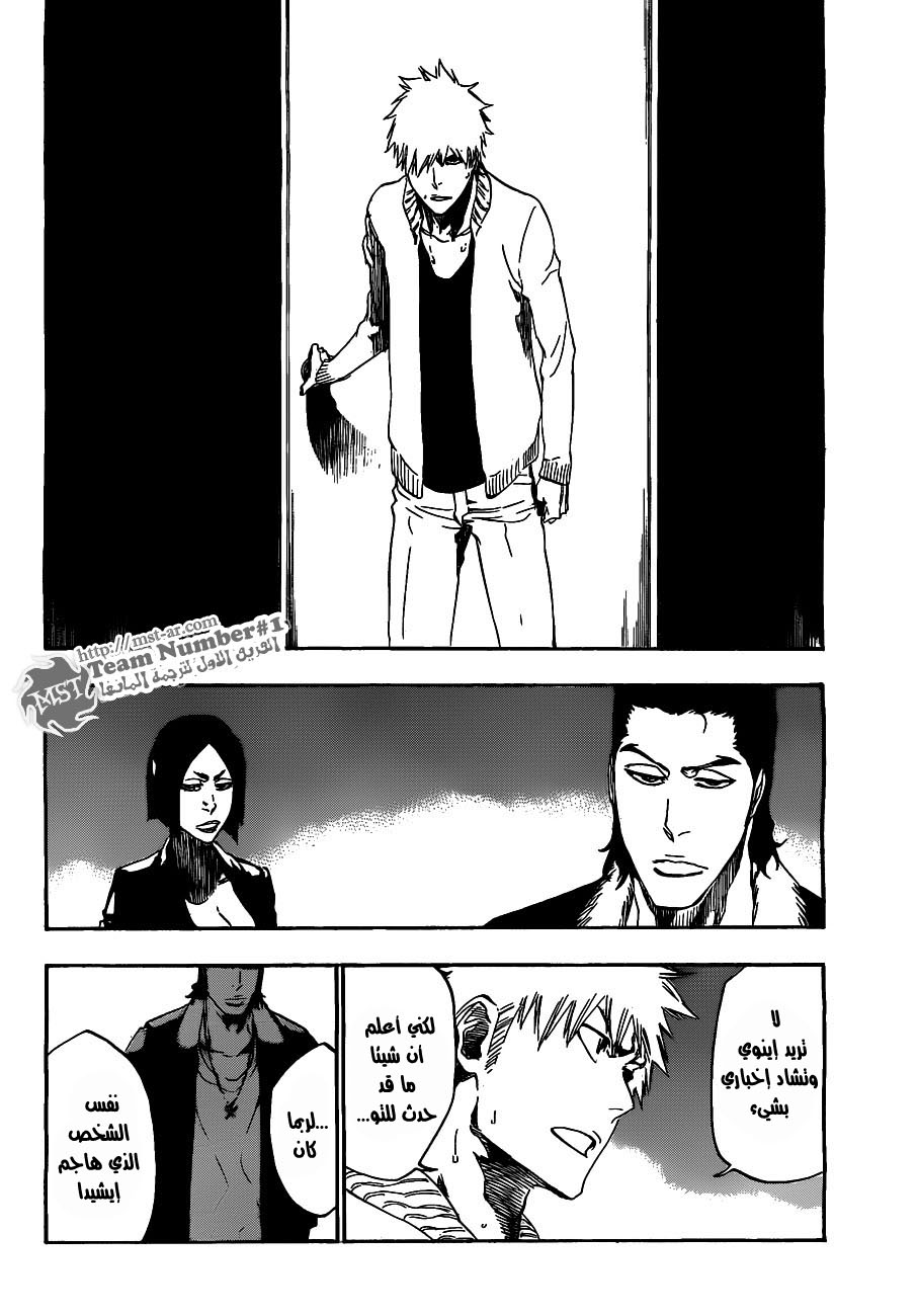 Read Bleach AR Manga Online