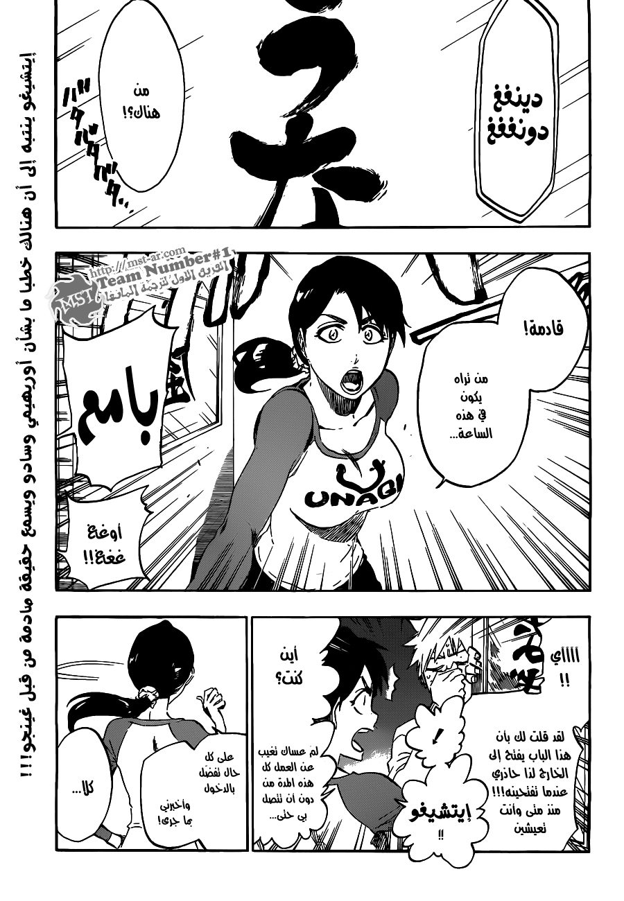 Read Bleach AR Manga Online