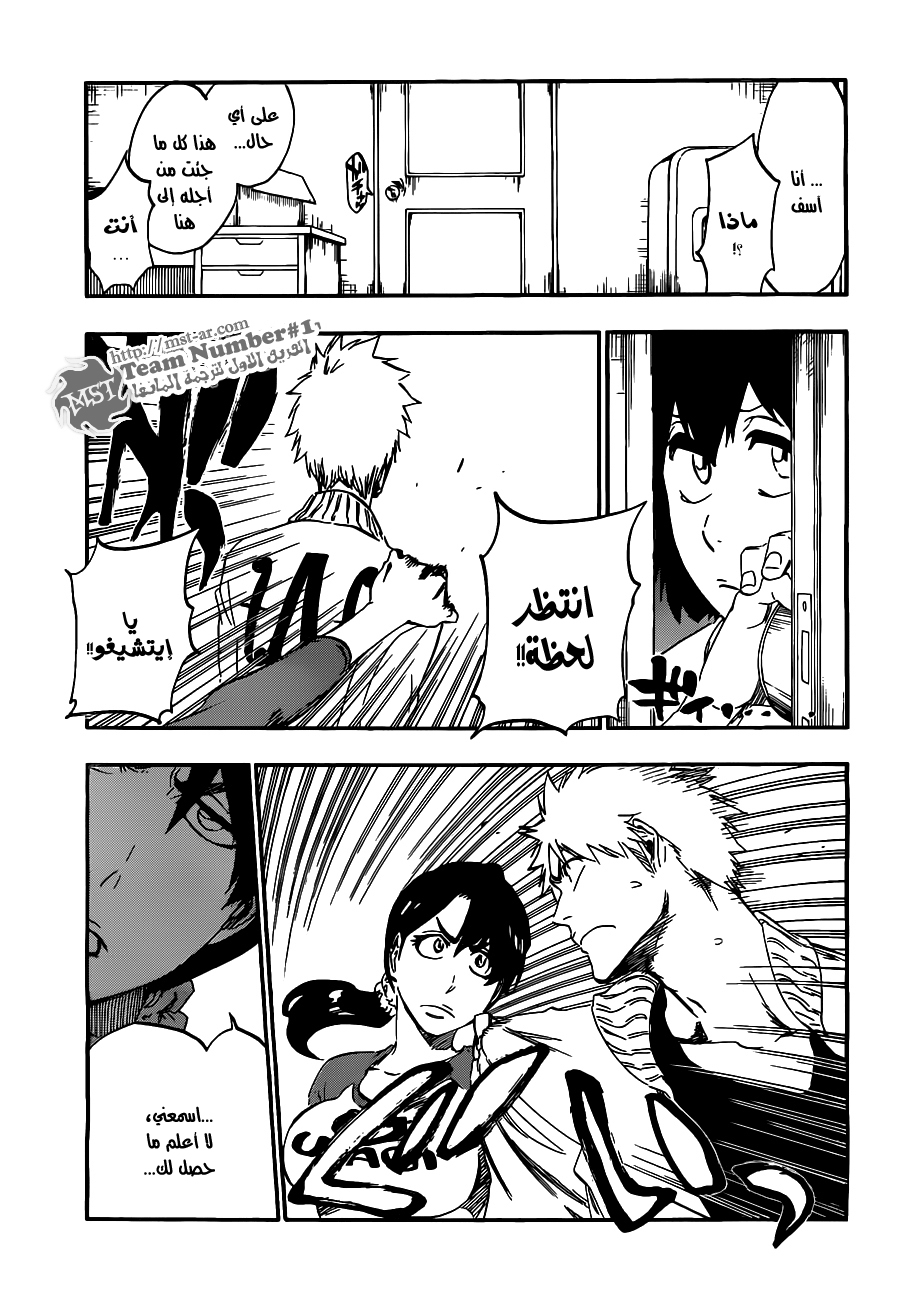 Read Bleach AR Manga Online