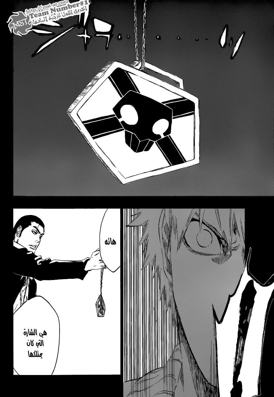 Read Bleach AR Manga Online