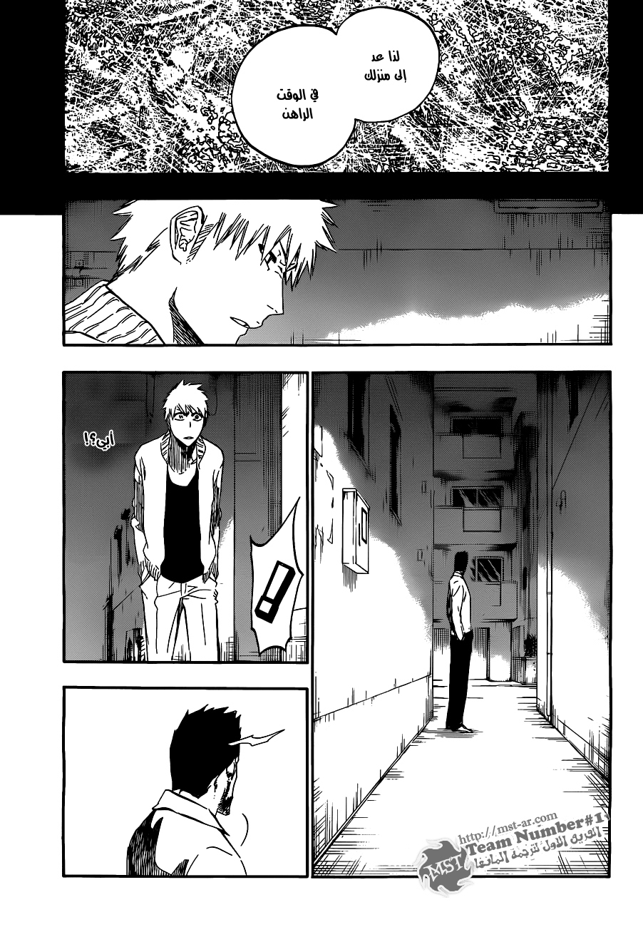 Read Bleach AR Manga Online