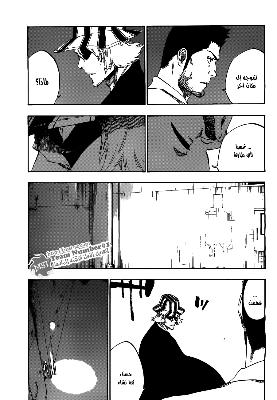 Read Bleach AR Manga Online