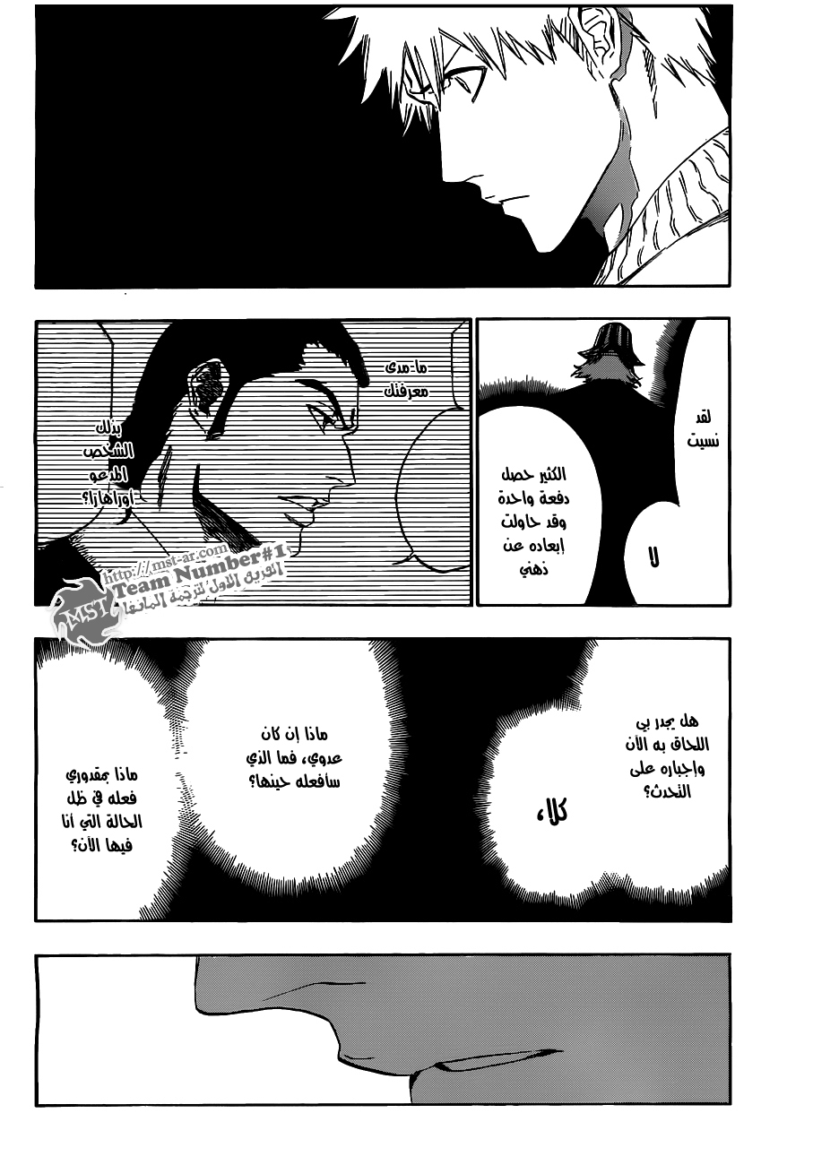 Read Bleach AR Manga Online