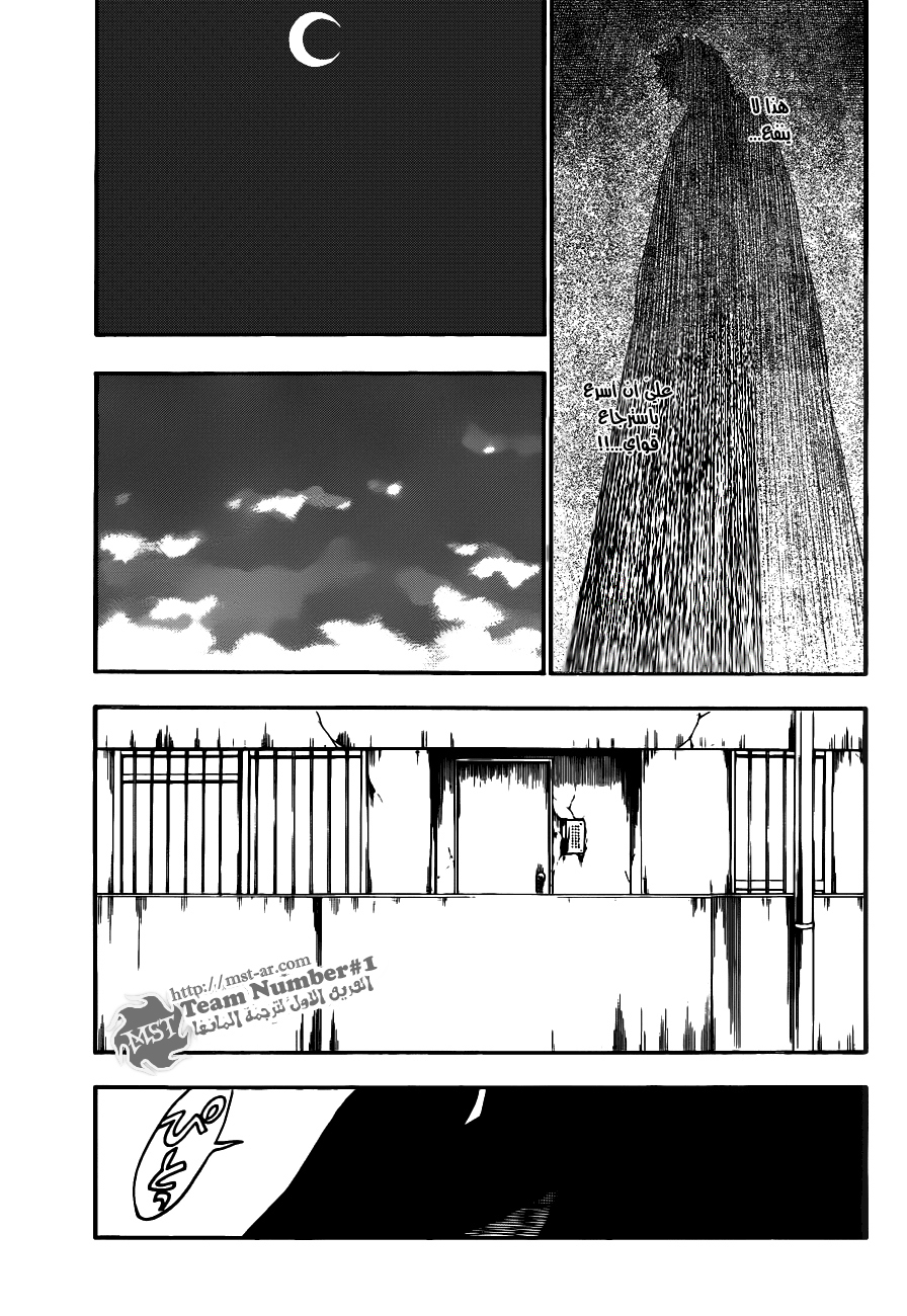 Read Bleach AR Manga Online