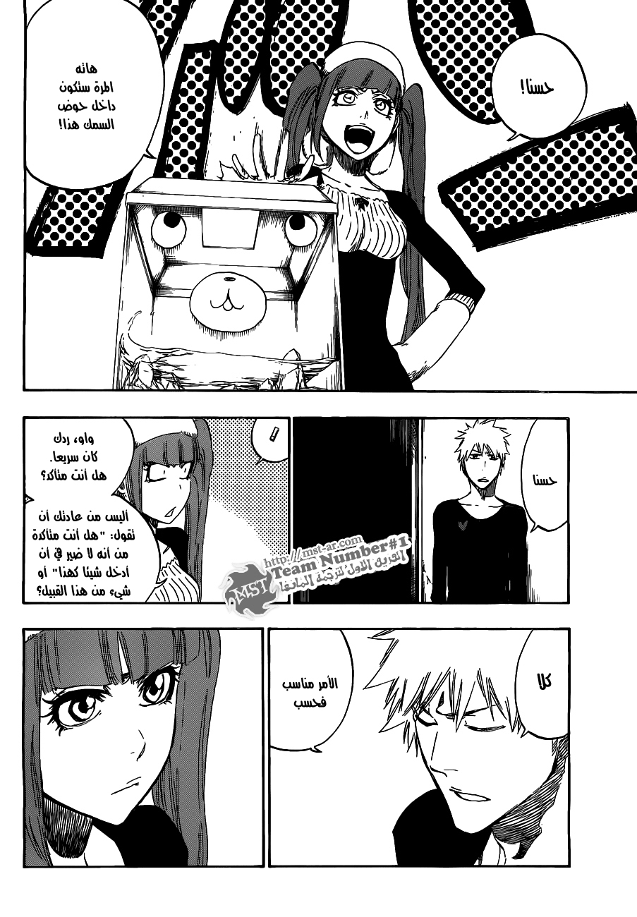 Read Bleach AR Manga Online