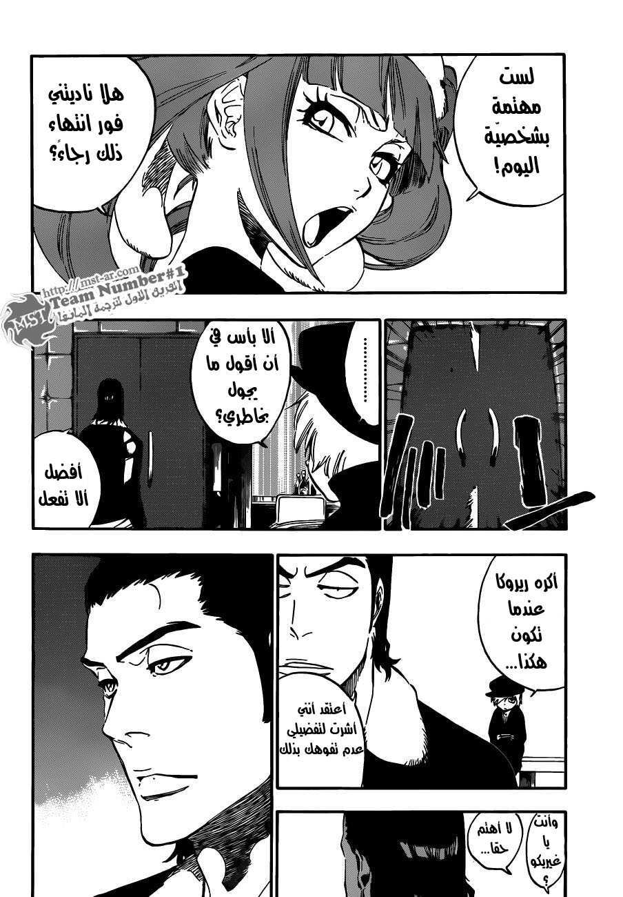 Read Bleach AR Manga Online