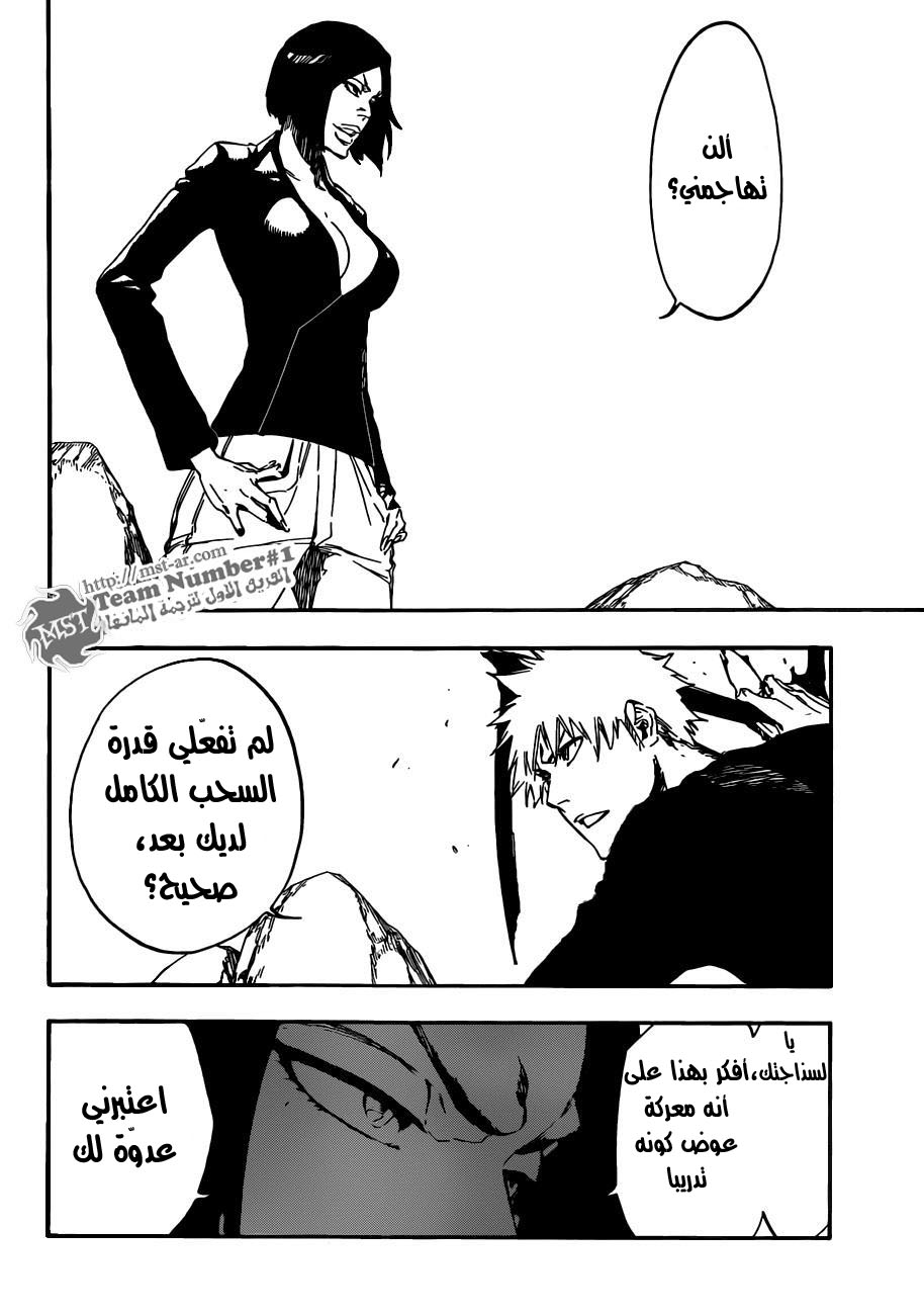 Read Bleach AR Manga Online