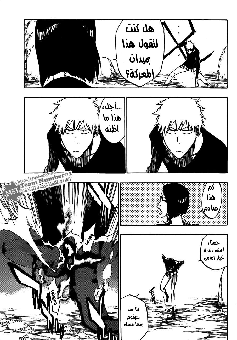 Read Bleach AR Manga Online