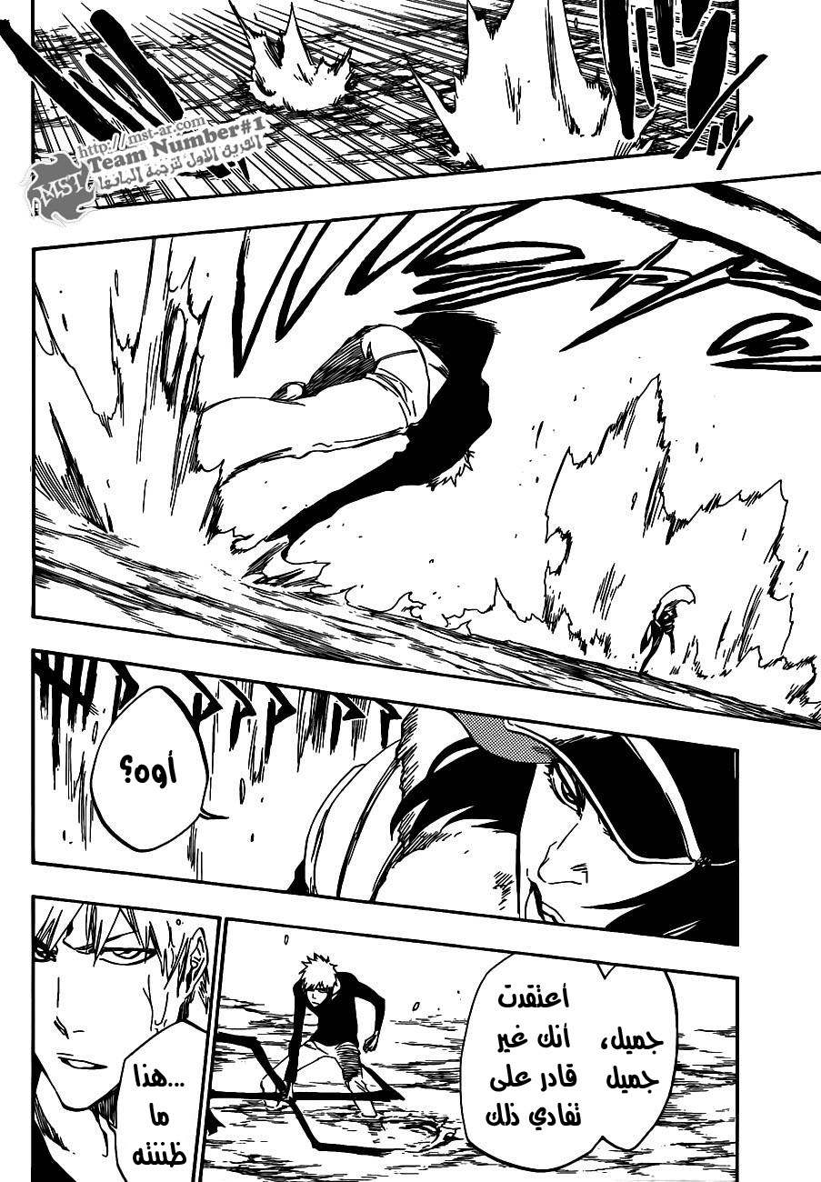 Read Bleach AR Manga Online