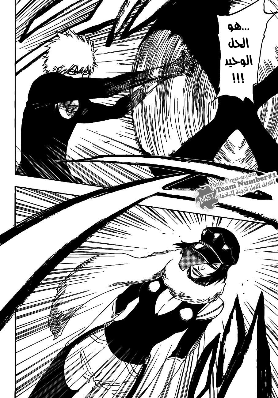 Read Bleach AR Manga Online