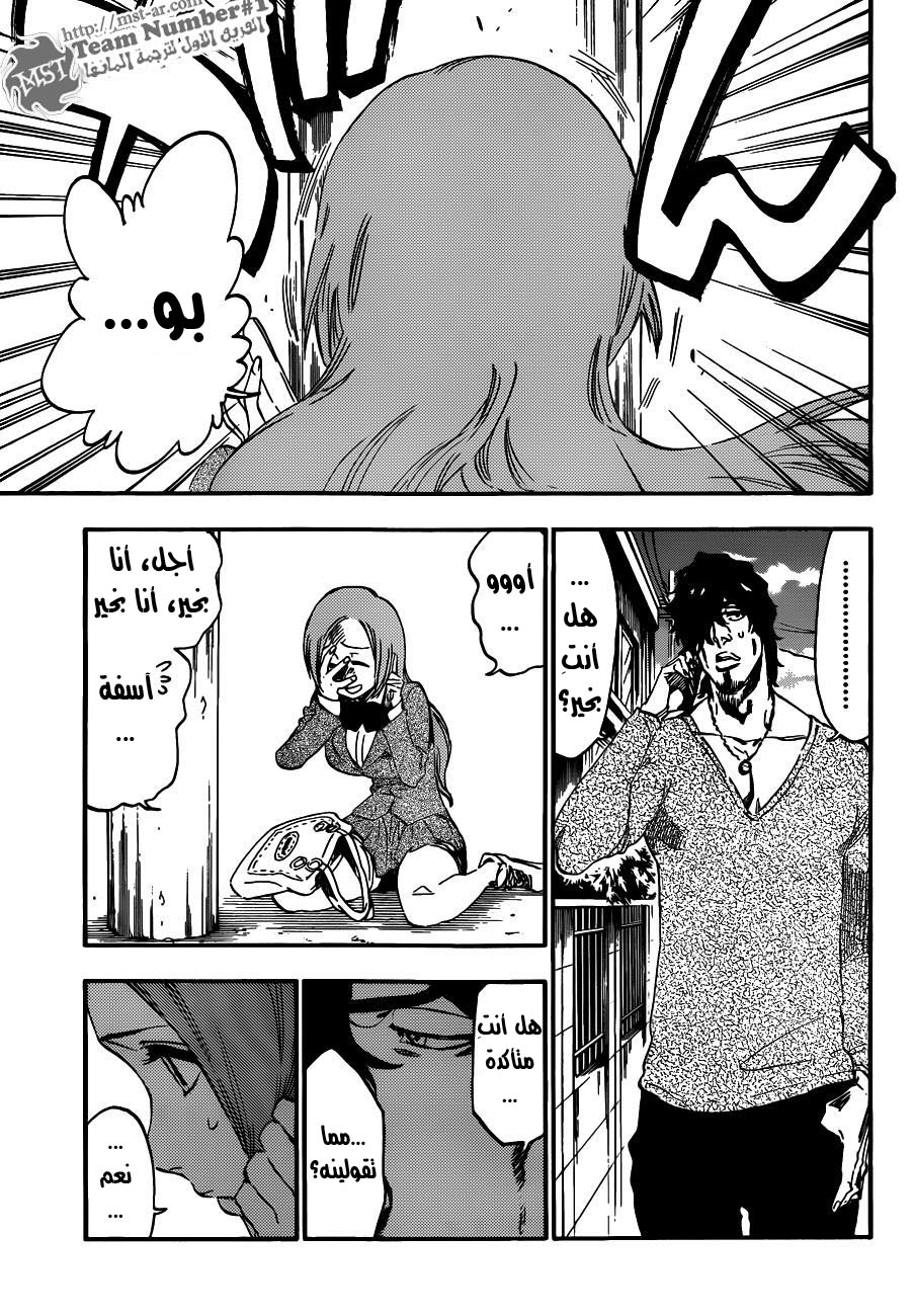 Read Bleach AR Manga Online