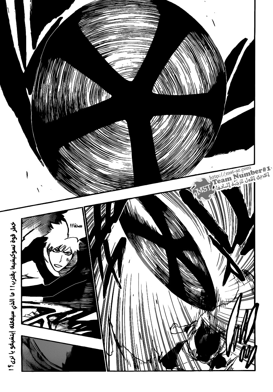 Read Bleach AR Manga Online